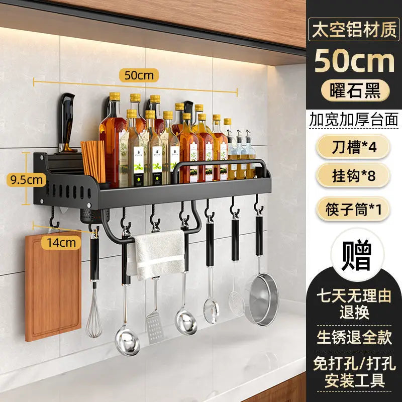 Wall Mounted Kitchen Organizer & Spice Rack