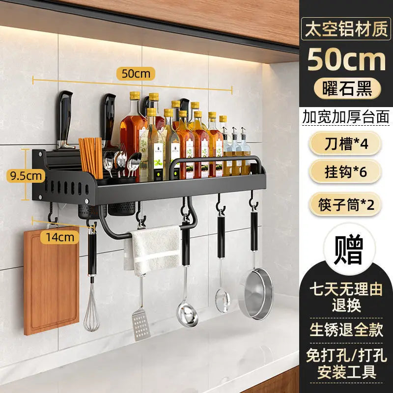 Wall Mounted Kitchen Organizer & Spice Rack