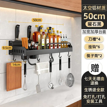 Wall Mounted Kitchen Organizer & Spice Rack